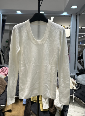 欧洲站秋冬季100%美丽诺羊毛U领长袖针织衫女修身显瘦柔软打底衫