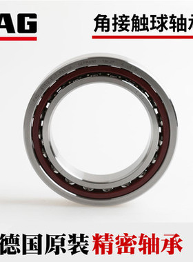 德国FAG 进口轴承 B7200 7201 7202 7203 7204 7205 C/E-T-P4S-UL