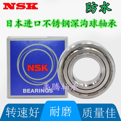 日本进口不锈钢轴承轴承