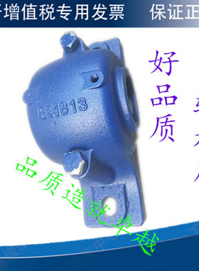 铸铁重型加厚轴承座 SN605 SN606 SN607 SN608 SN609 SN610 SN611