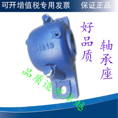 铸铁重型加厚轴承座SN219 SN220 SN222 SN224 SN226 SN228 SN230