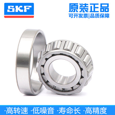 进口 SKF 圆锥滚子轴承 32010 32011 32012 32013 32014 32015X/Q