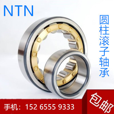 日本进口NTN圆柱滚子轴承 N NU NJ RN NUP 315 316 317 318 EM C3