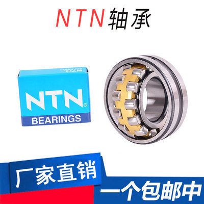 日本进口NTN调心滚子轴承23192 23196 231/500 231/530 K
