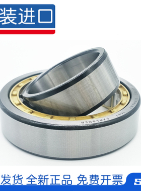 瑞典SKF进口轴承 N NU NJ RN NUP 2330 2332 2334 ECP ECM ECJ C3