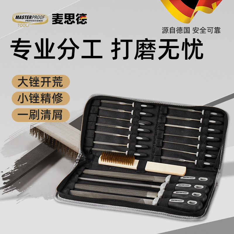 麦思德锉刀打磨工具挫刀搓刀高硬度金属三角木工小型矬子中齿半圆