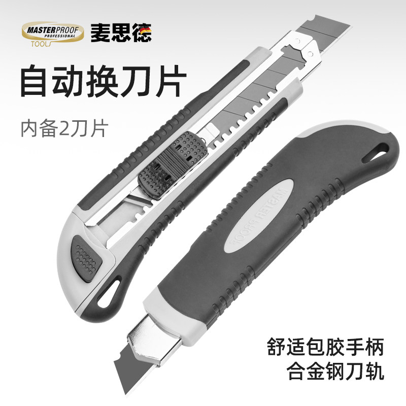 刀片美工刀大号勾刀壁纸刀工业用加厚重型手工多功能钩刀合金德国_虎窝淘