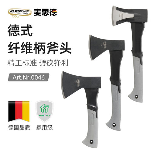 麦思德劈砍柴斧敲击设计一斧两用