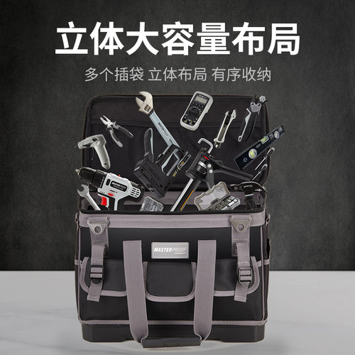 麦思德多功能高强度两用工具箱包