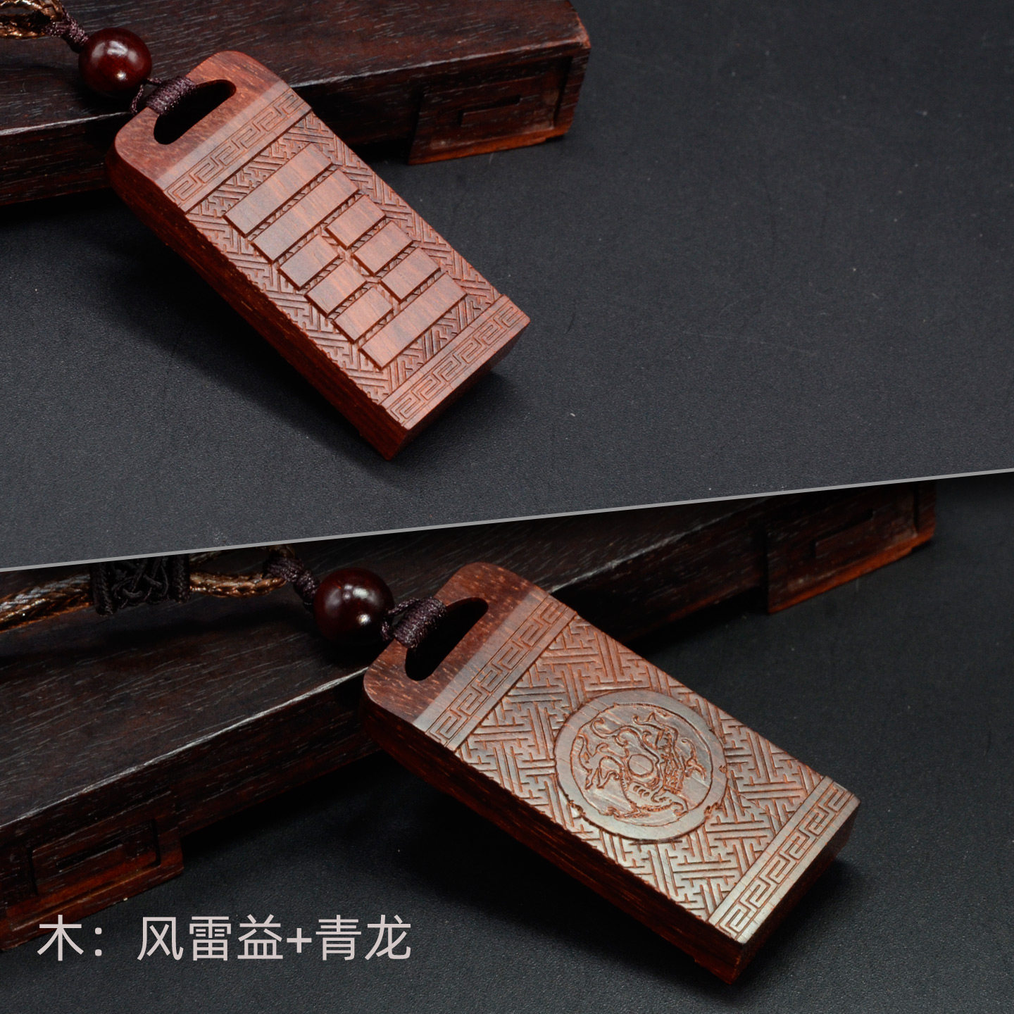 阿余紫檀雕刻手工精制各种卦象