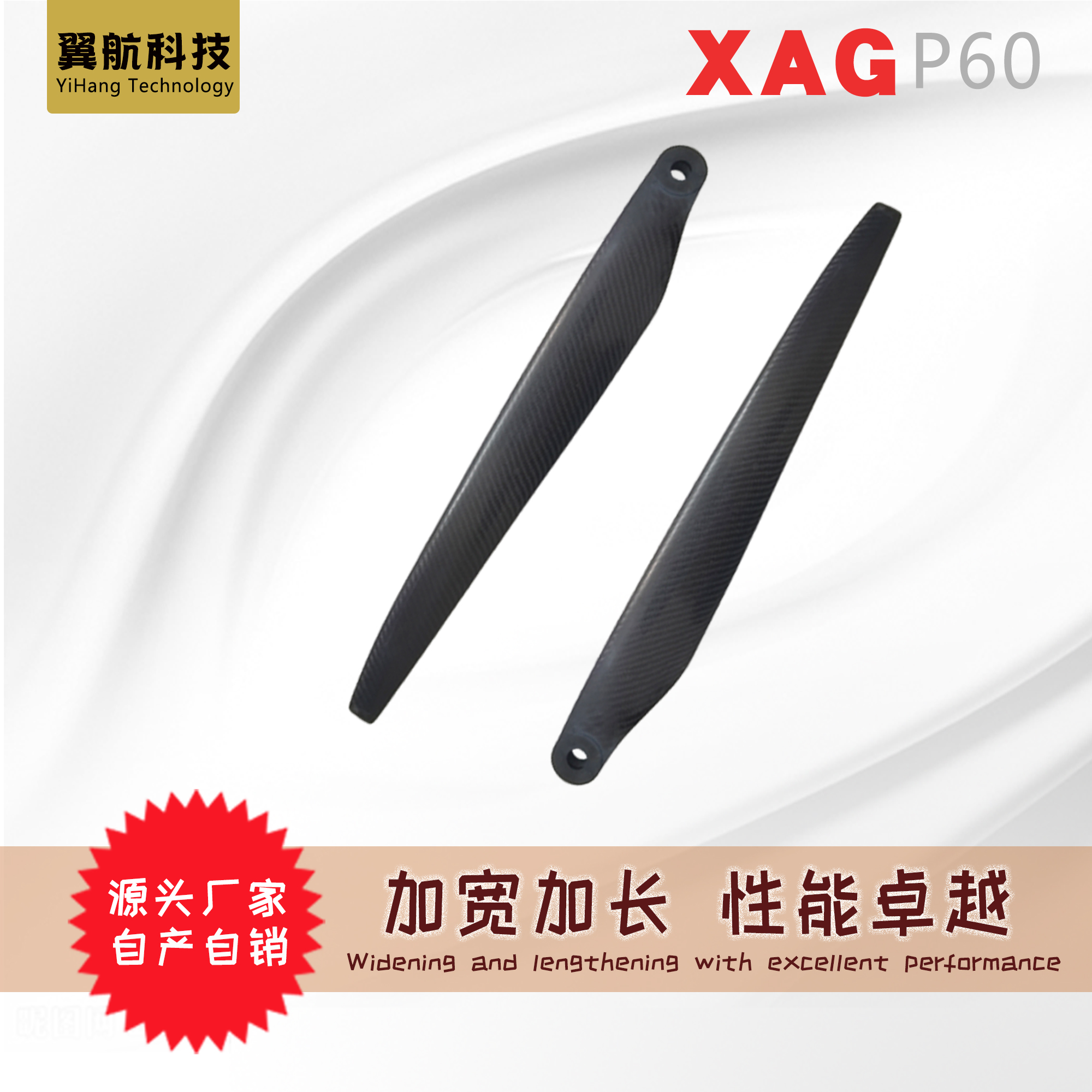 极飞P60无人机配件植保机载重