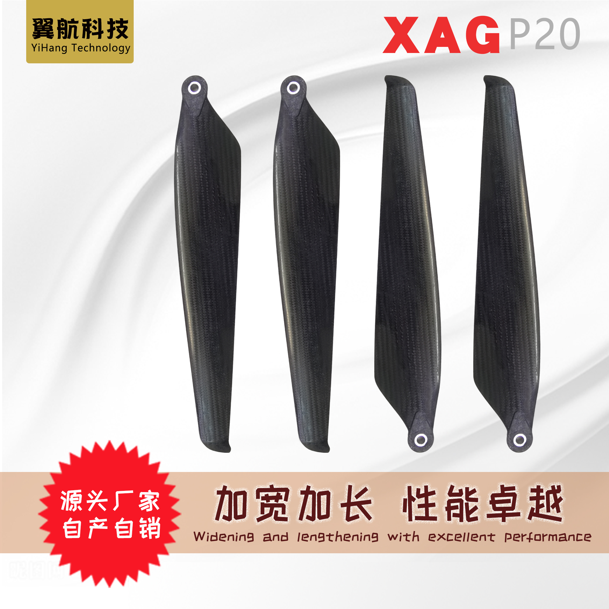 极飞P2032英寸3211折叠桨叶