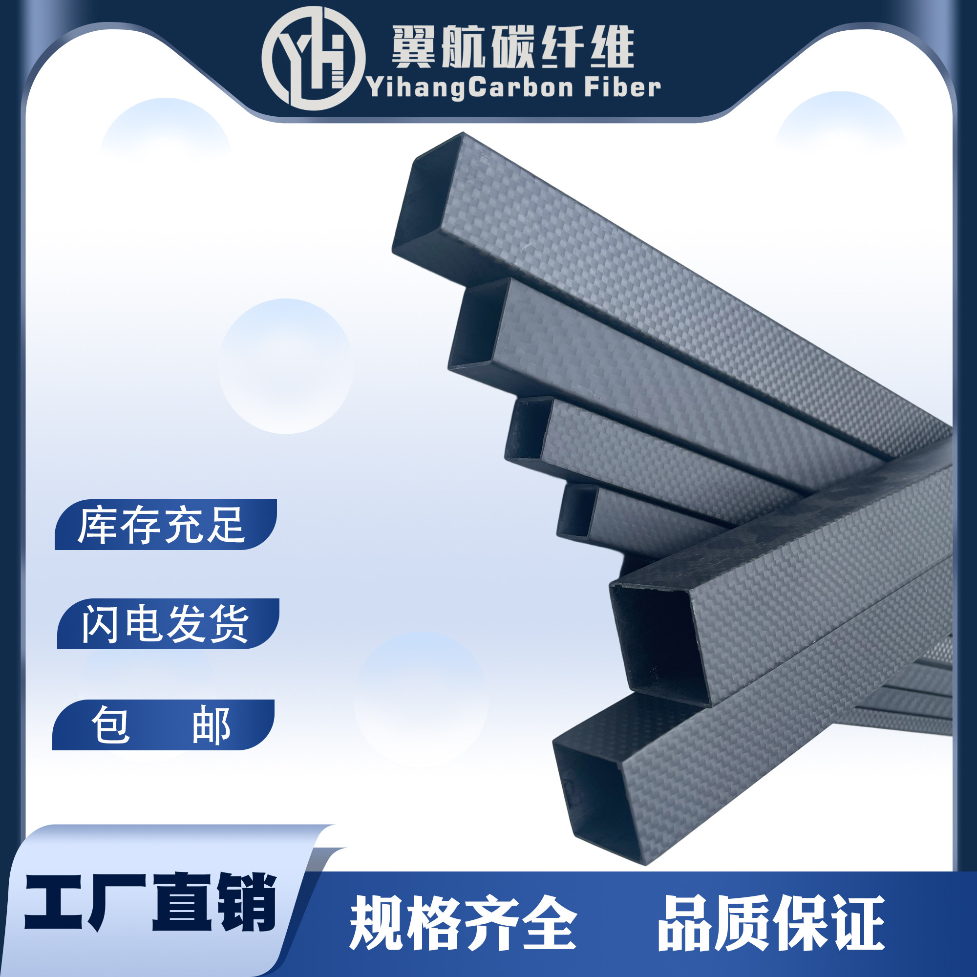 3K碳纤维方管高强度8-16模压现货