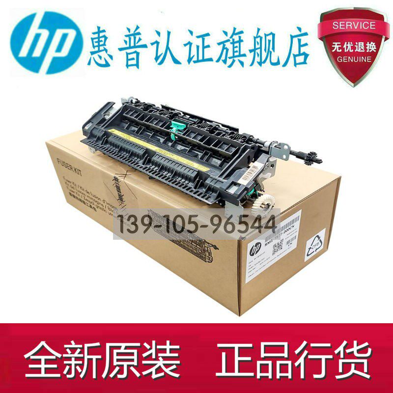 CANON MF211 가열 요소에 적합 4870 4830 MF212 215 216DW 퓨저