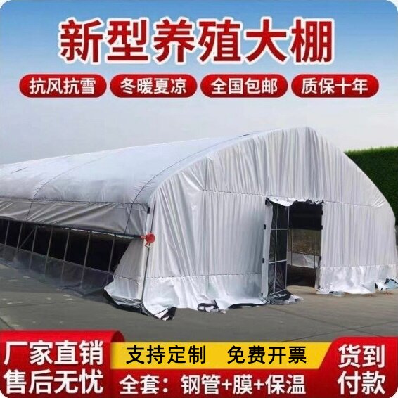 大棚钢管骨架养殖鸡鸭鹅猪牛羊大棚全套种植家用温室大棚