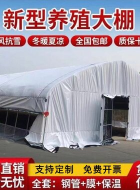 大棚钢管骨架养殖鸡鸭鹅猪牛羊大棚全套种植家用温室大棚