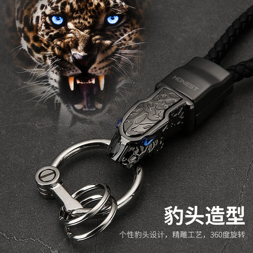 百诚正品豹头汽车钥匙扣 高档全金属男士创意个性车钥匙圈腰挂件