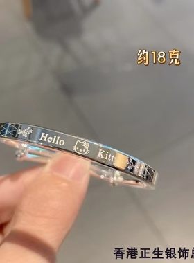 香港正生纯银HelloKitty宝宝手镯