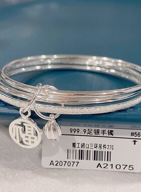 香港正生正品三生三世多圈纯银手镯纯银9999女小众轻奢高级感网红