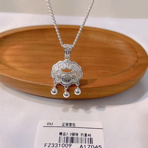 香港正生正品福字铃铛平安吊坠锁包男女宝宝儿童成人纯银999纯银