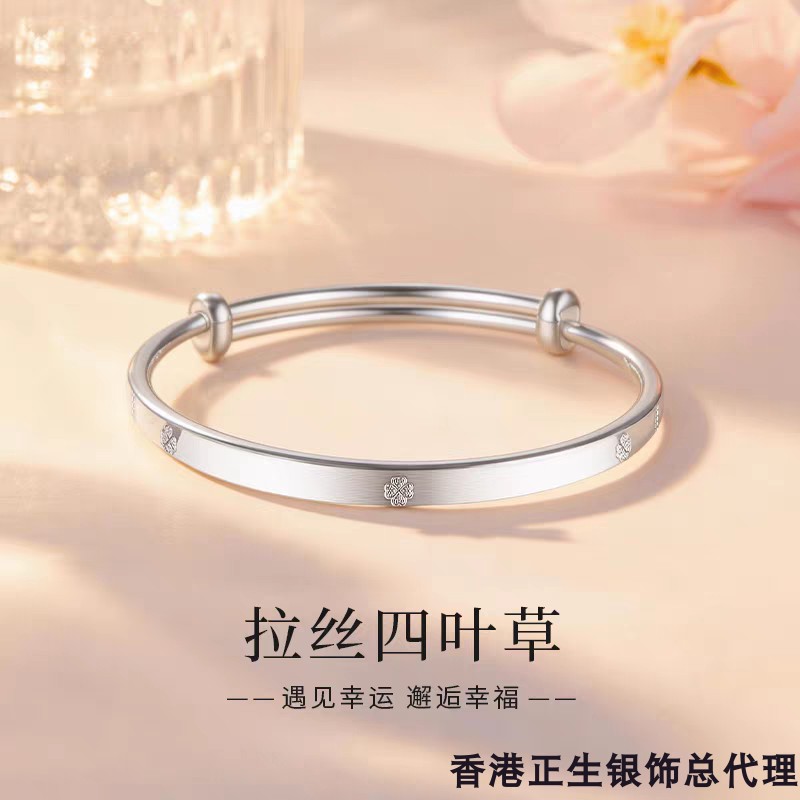 香港正生正品足银9999四叶草实心纯银手镯手环礼物轻奢高级感送女
