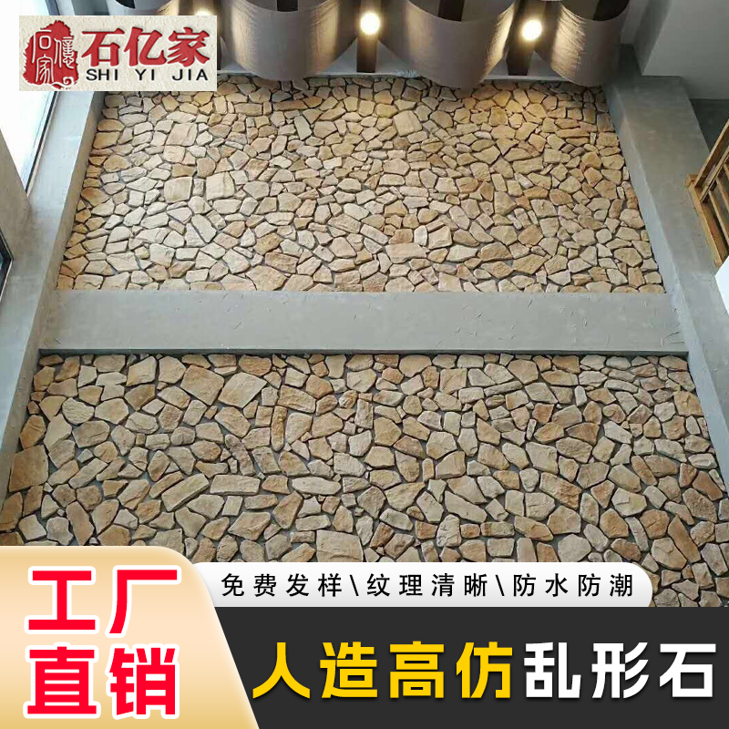 文化石外墙砖别墅户外石板背景墙人造石材仿古砖水泥板文化砖墙砖