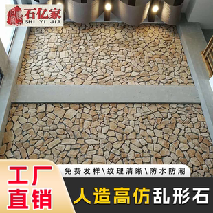 文化石外墙砖别墅户外石板背景墙人造石材仿古砖水泥板文化砖墙砖