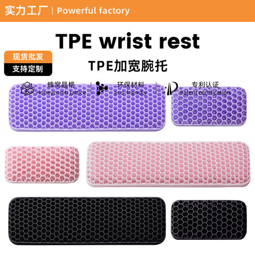 跨境tpe键盘手托护腕鼠标垫手腕托无压格子透气水洗办公手腕
