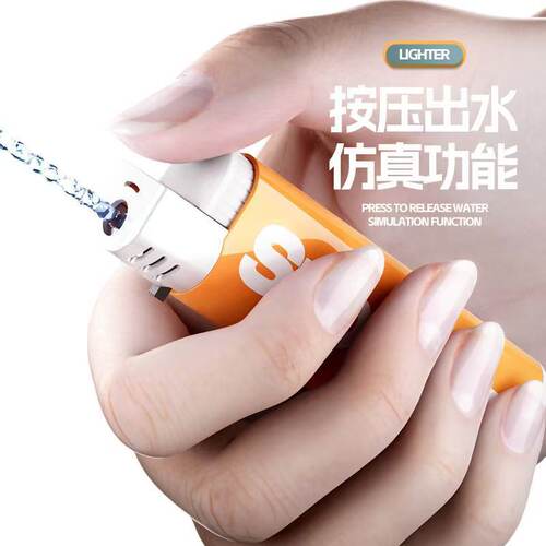 打水机水枪儿童玩具喷水滋呲泚水迷你小解压打火机整蛊按压喷水