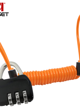 RESET户外展厅婴儿童车迷你小号密码挂锁配伸缩弹簧钢丝绳头盔锁