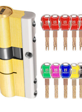 RESET锐赛特RST-150黄铜2套10把钥匙C级防盗家庭通用型大门锁芯