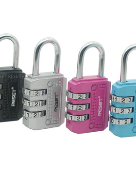 锐赛特RESET健身房更衣柜抽屉背包小号密码锁挂锁 柜子锁买2送1