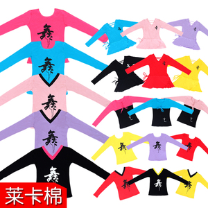 儿童女童女孩拉丁舞蹈服装上衣练功服秋季少儿上衣吊带长袖秋冬季