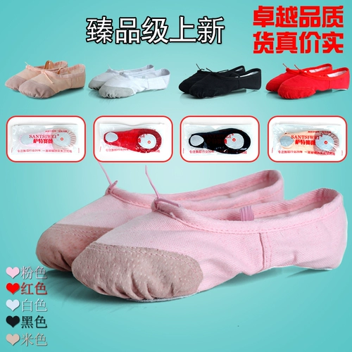 Детские танце