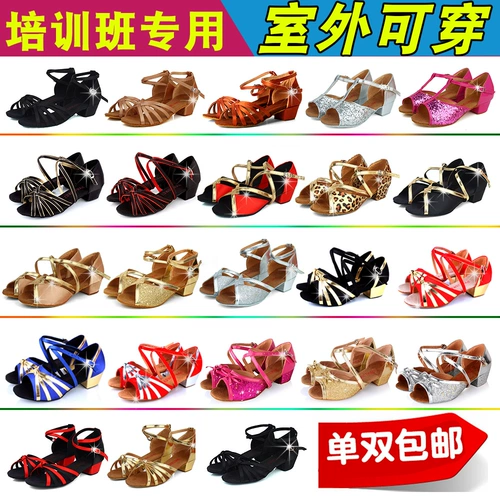 Дети и женщины Латинская танце