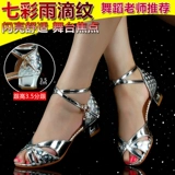 Детская серебряная обувь, танцующие сандалии, мягкая подошва