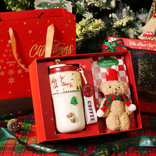 圣诞礼物女保温杯礼盒女朋友男生圣诞节小礼品员工平安夜实用创意