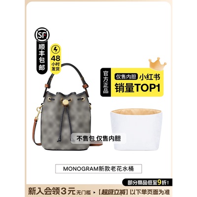 现货梵积企划适用TBMongr