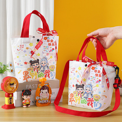 幼儿园大班毕业礼物送全班纪念品小学生期末奖品六年级伴手礼定制