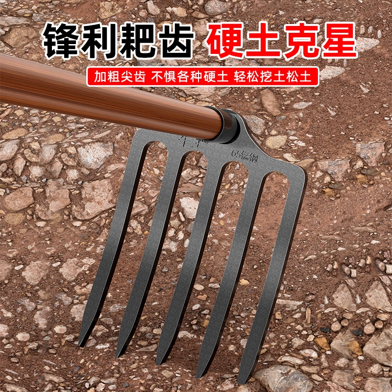 农用铁耙子老式种地刨锰钢三齿钉耙五齿耙子松土翻地神器工具大全,鲜花速递/花卉仿真/绿植园艺,耙子,淘宝优惠券,粉丝福利购,淘宝优惠卷