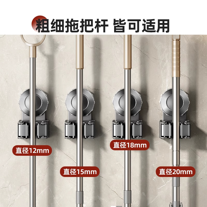 扫把挂钩免打孔卫生间浴室门后收纳架子神器吸盘拖把架拖把壁挂夹