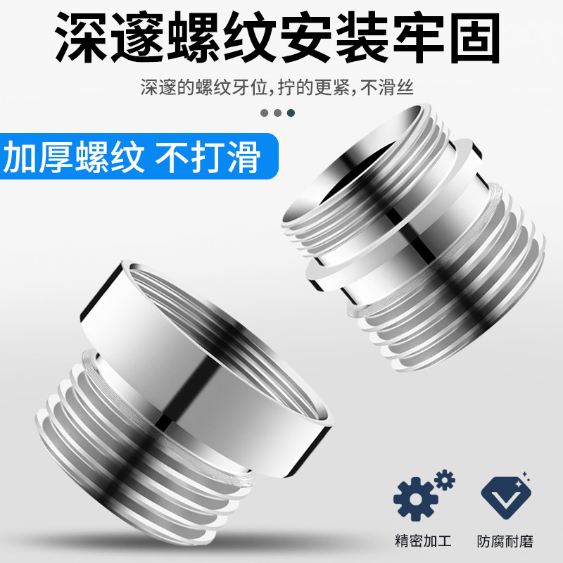 水龙头起泡器净水器转接头M20M22M24/4分转M22外丝全铜接头