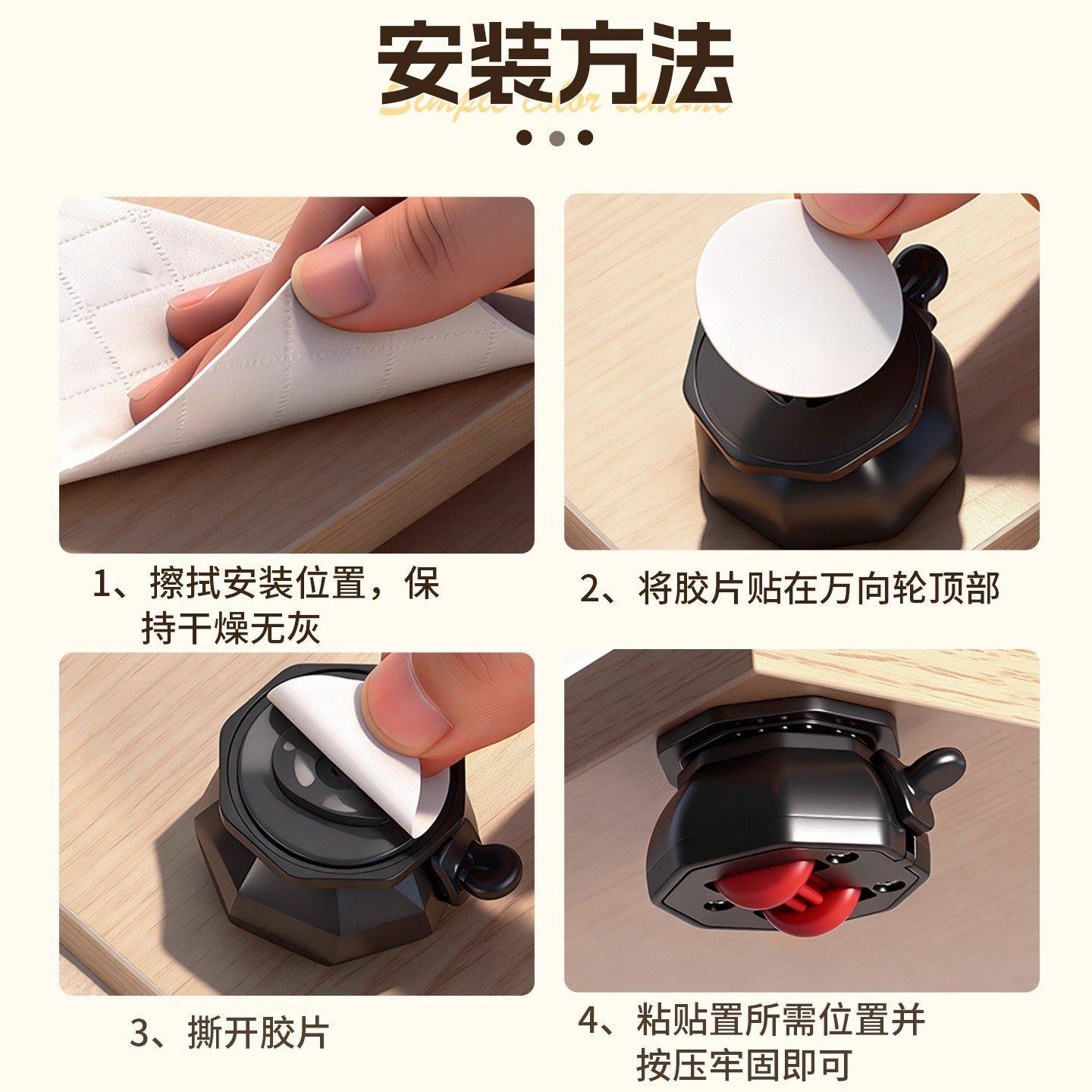 茶几桌子家具承重滚轮滑轮万向轮移动底座轮子粘贴式静音,基础建材,脚轮/万向轮,淘宝优惠券,粉丝福利购,淘宝优惠卷