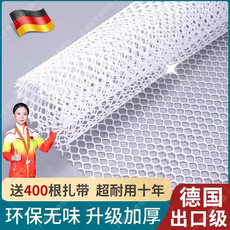 德国阳台防护网栏窗户围盗
