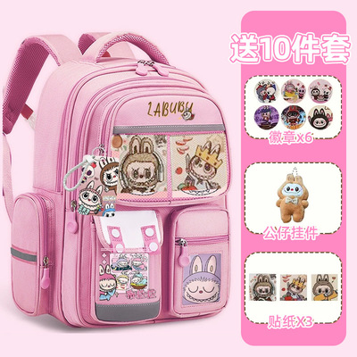 女生小学生书包护脊减负防驼背