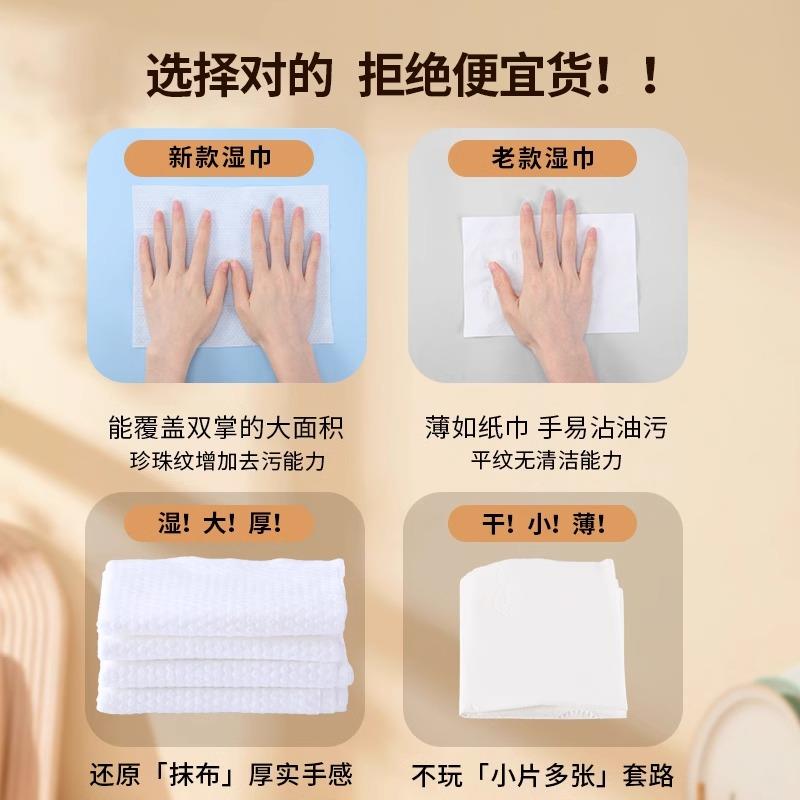 厨房清洁强力去油污湿纸巾加大加厚厨房湿巾去油去污家用油烟机