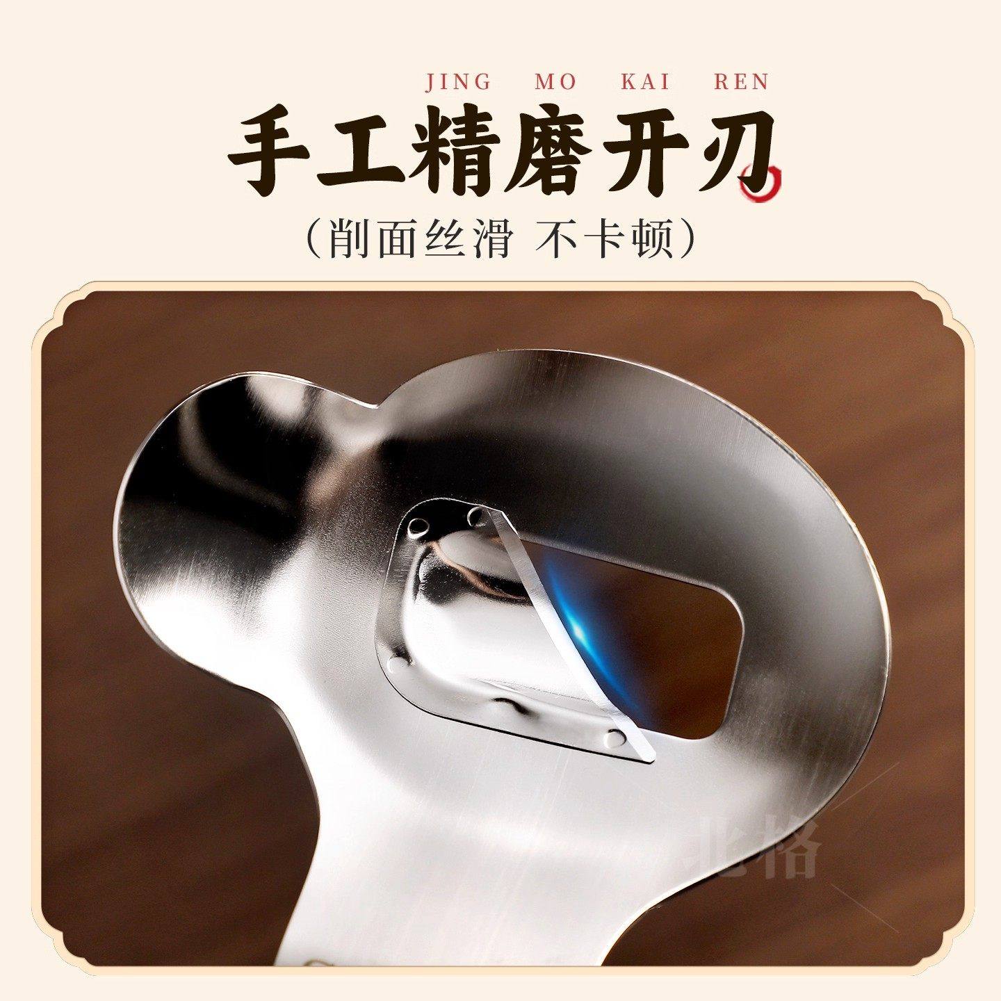 新款家用神器正宗山西面食专用工具削面刀削面专用刀304不锈钢,厨房/烹饪用具,削面刀,淘宝优惠券,粉丝福利购,淘宝优惠卷