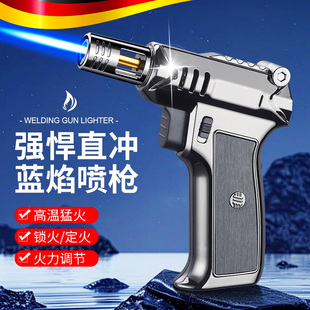 手枪充气打火机防风户外直冲点火器点艾灸焊枪喷火枪雪茄专用气体