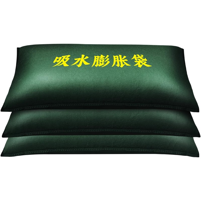 防洪专用家用物业车库防水挡水消防抗洪防汛专用吸水膨胀袋沙袋