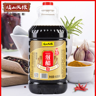 陕西岐山天缘餐饮一级醋10斤装包邮擀面皮凉菜臊子面食用醋粮食醋